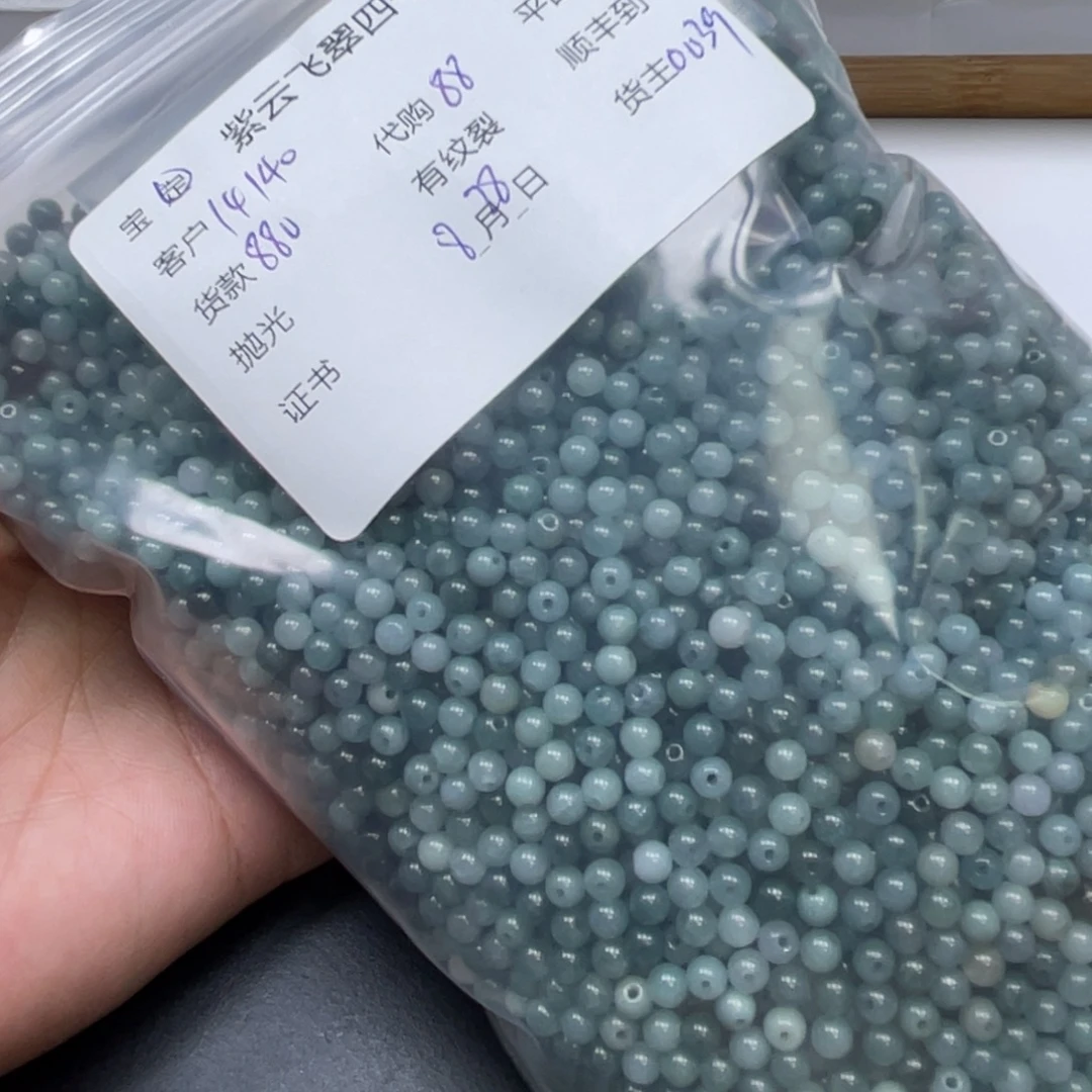 用***2颈饰未镶嵌翡翠翡翠珠子