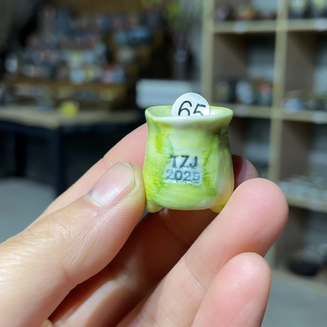 内口1.5外高2.5厘米左右