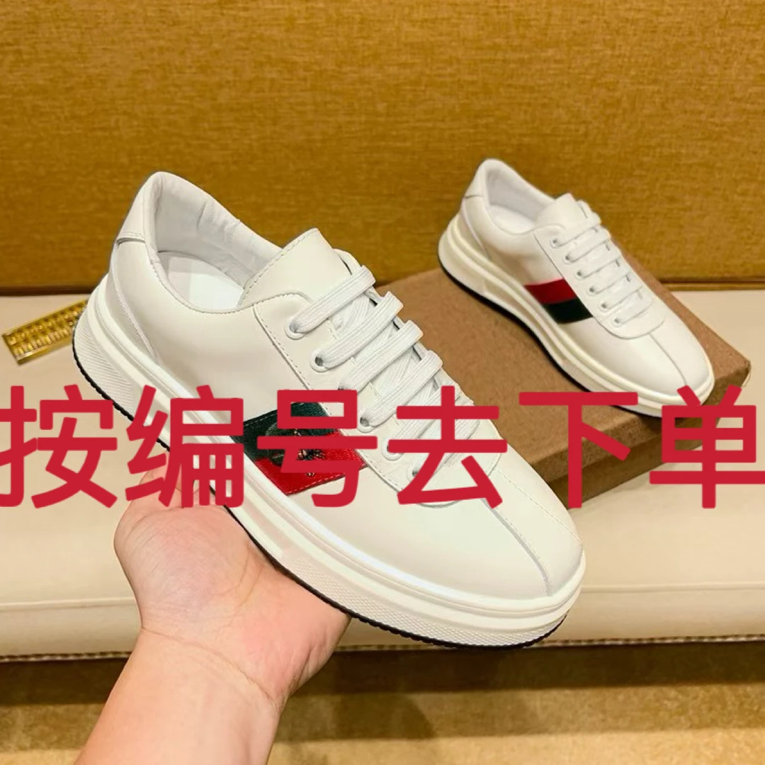 599【按编码下单】高端手工（断码）男鞋
