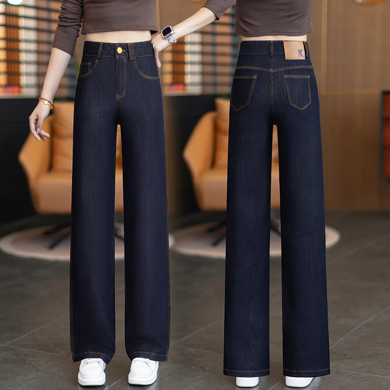 丹宁蓝窄版阔腿牛仔裤女士2025秋季新款高腰显瘦垂感休闲直筒裤子