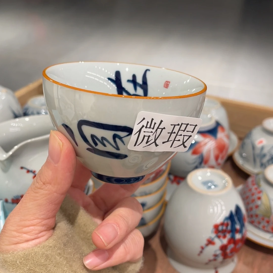 有瑕釉下彩纯手绘