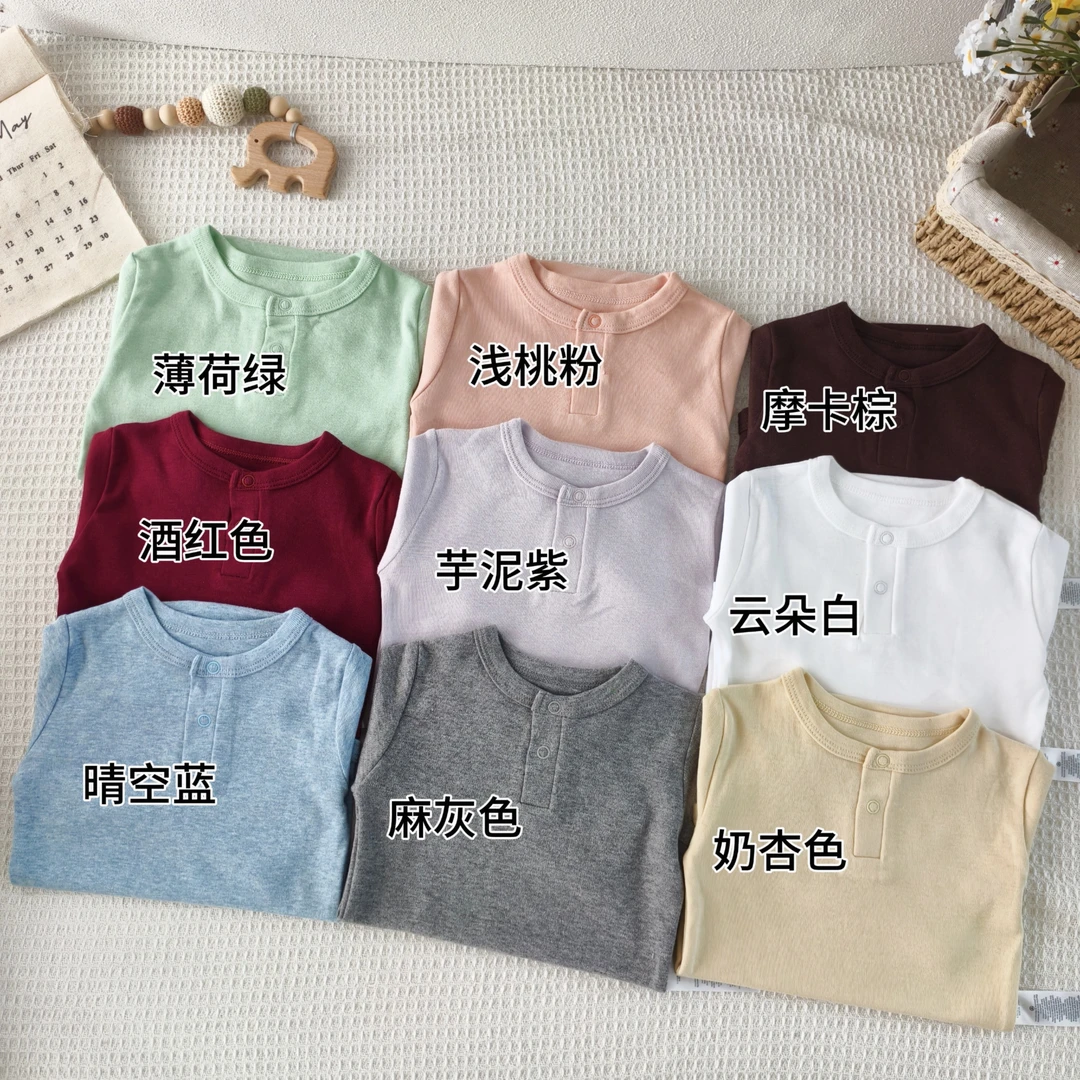 OKBaby·纯色胸开扣纯棉长袖包屁衣三角哈衣【两件免运费】