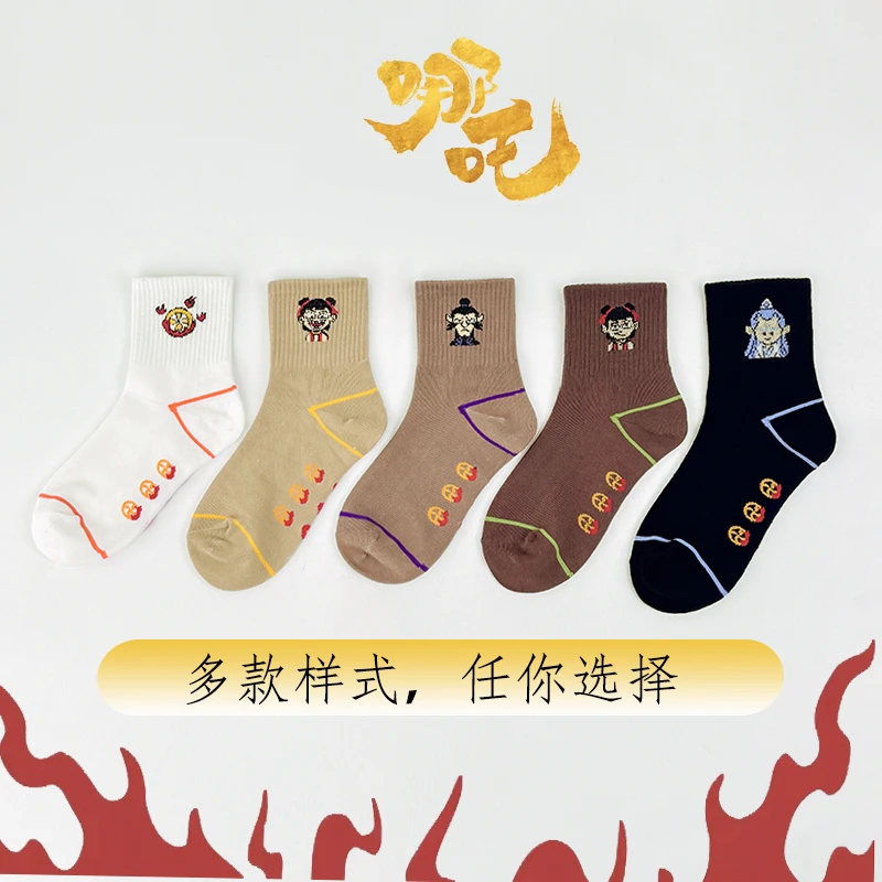 春夏抗起球儿童哪吒中筒袜新疆棉卡通男童女童透气潮流百搭棉袜