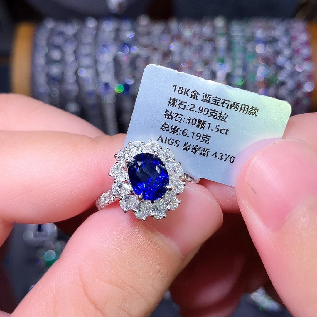 蓝宝石戒指18K金镶嵌