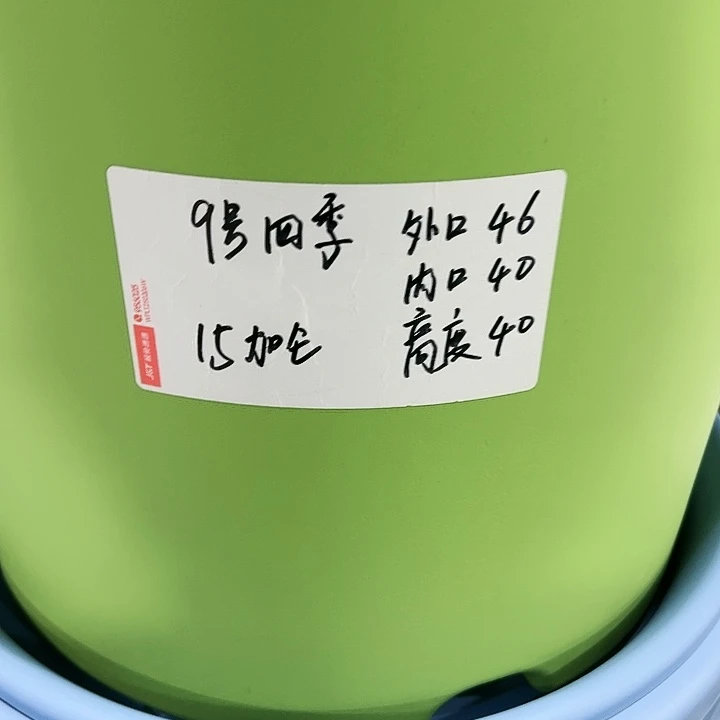 特价9号四季口46高40白色无托4个