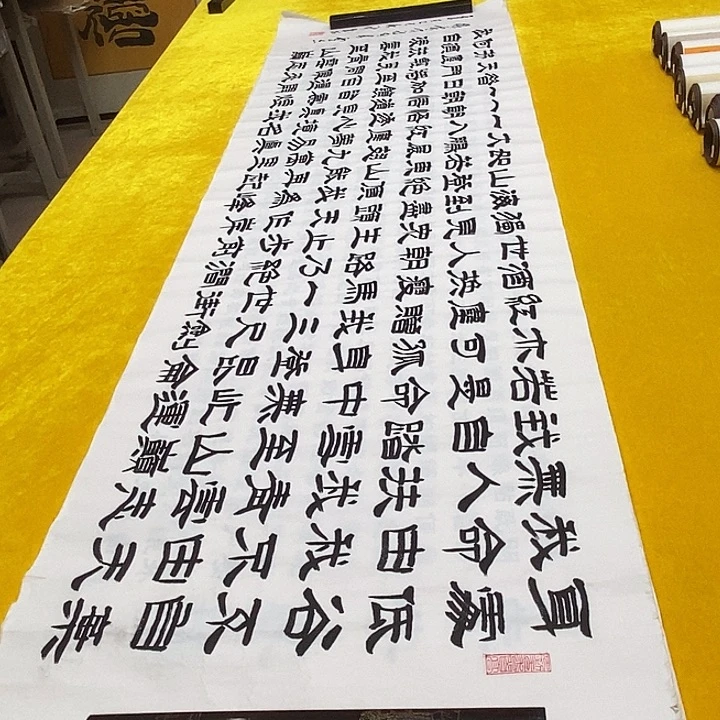 书法青云隶书汉王老师