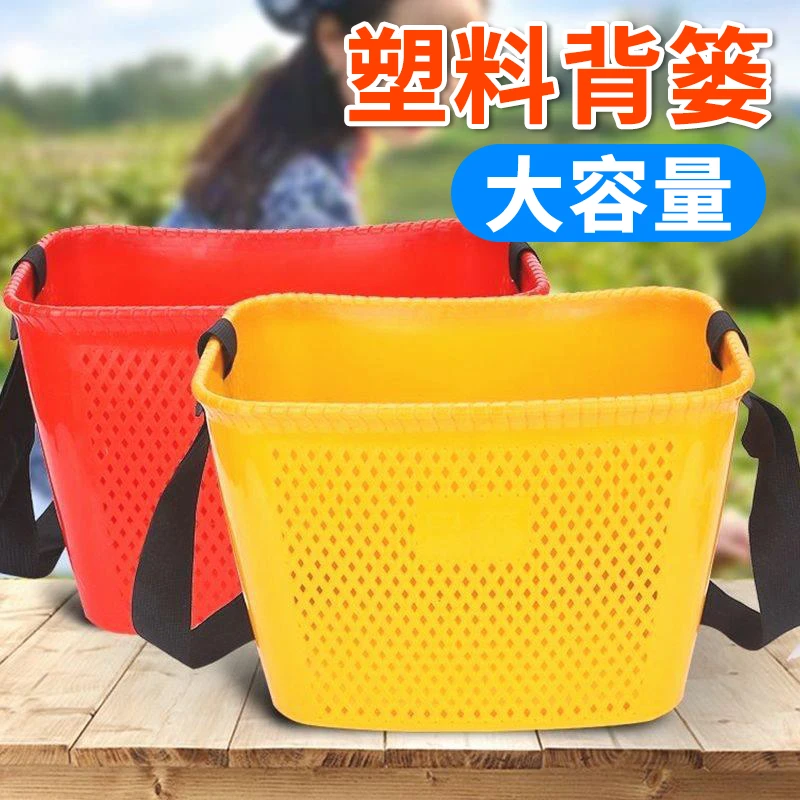 塑料背篓捡菌子网红小斜跨采蘑菇大号采摘篮购物篮筐农用篮子背篼
