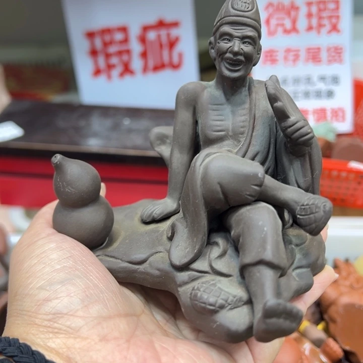 茶宠紫砂1224357565