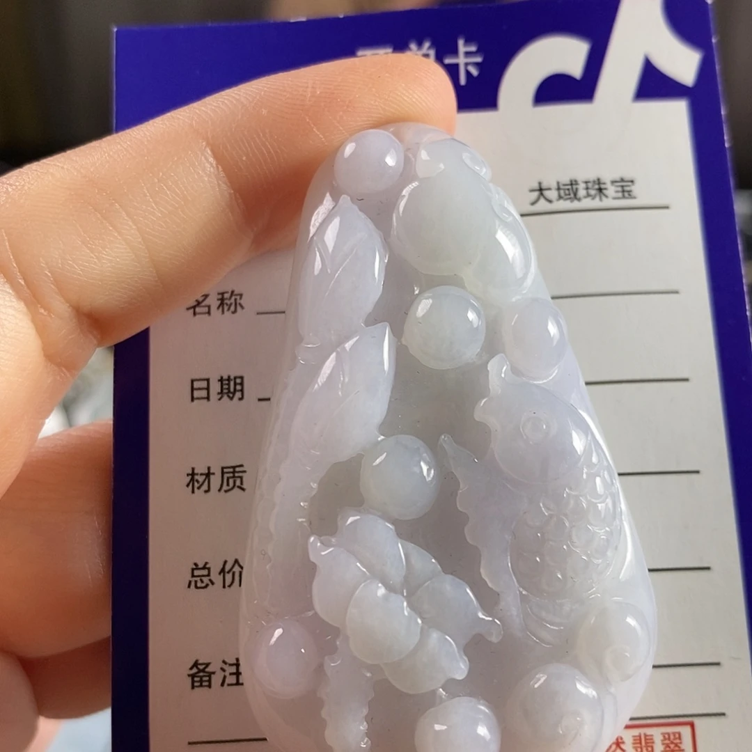 颈饰未镶嵌翡翠吊坠
