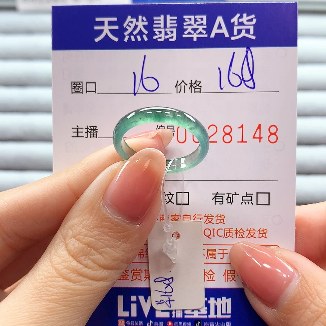 翡翠戒指未镶嵌翡翠