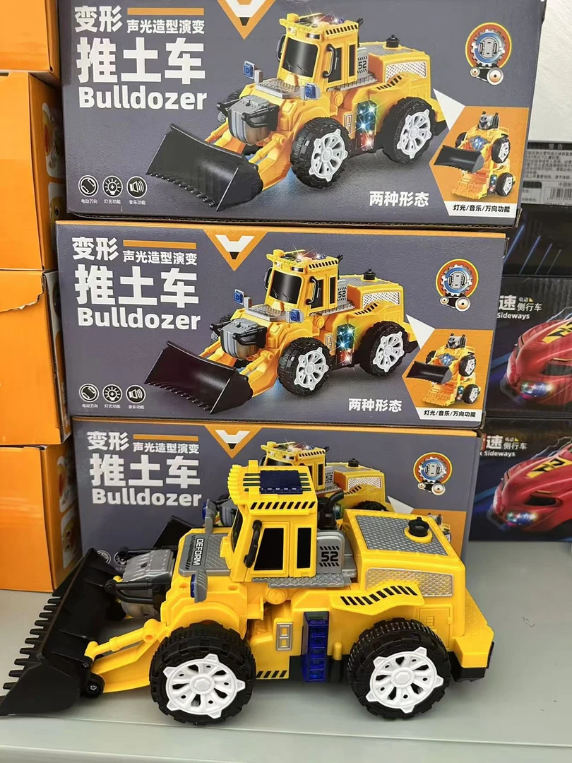 盒装推土车 男生女生