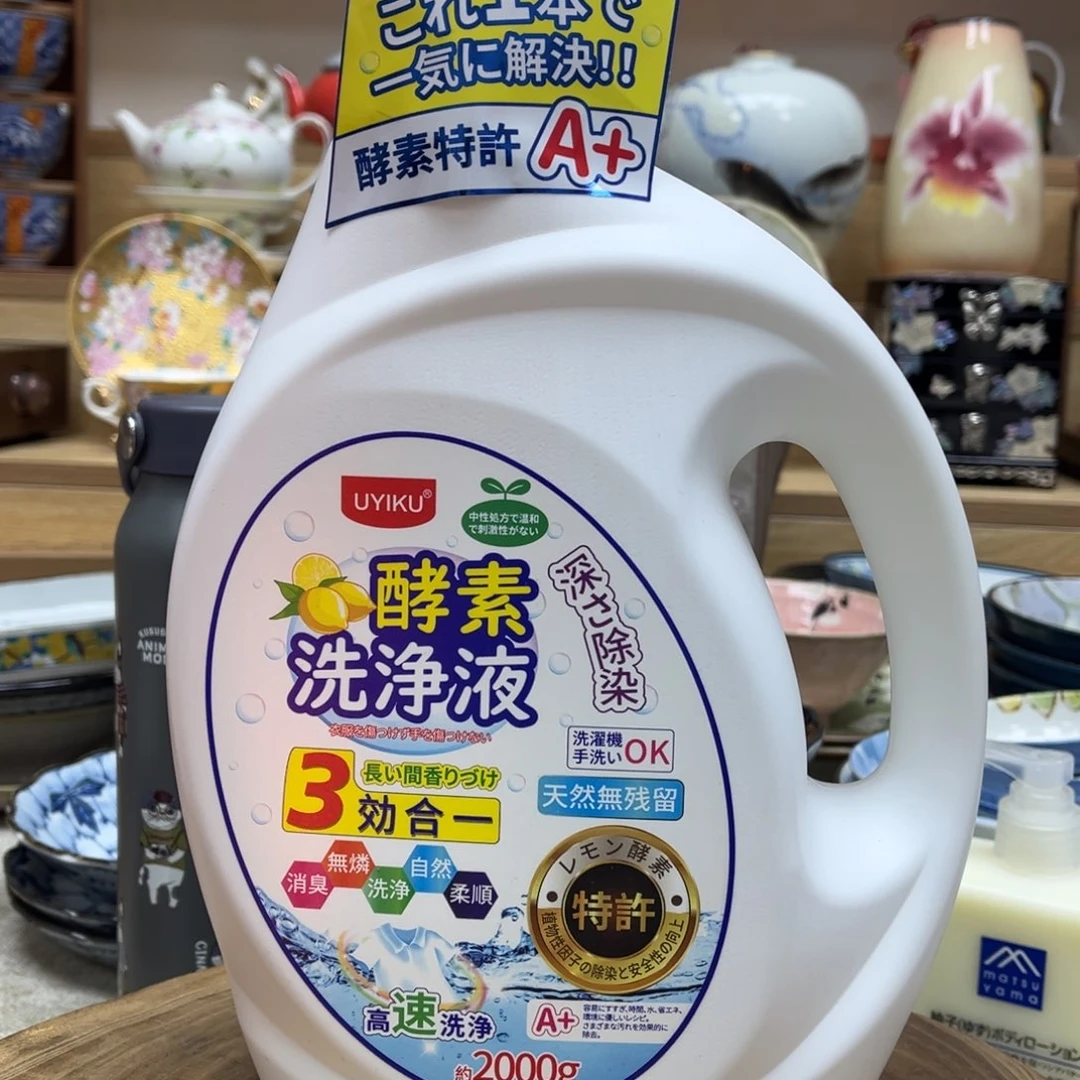 我的姐姐们好可爱