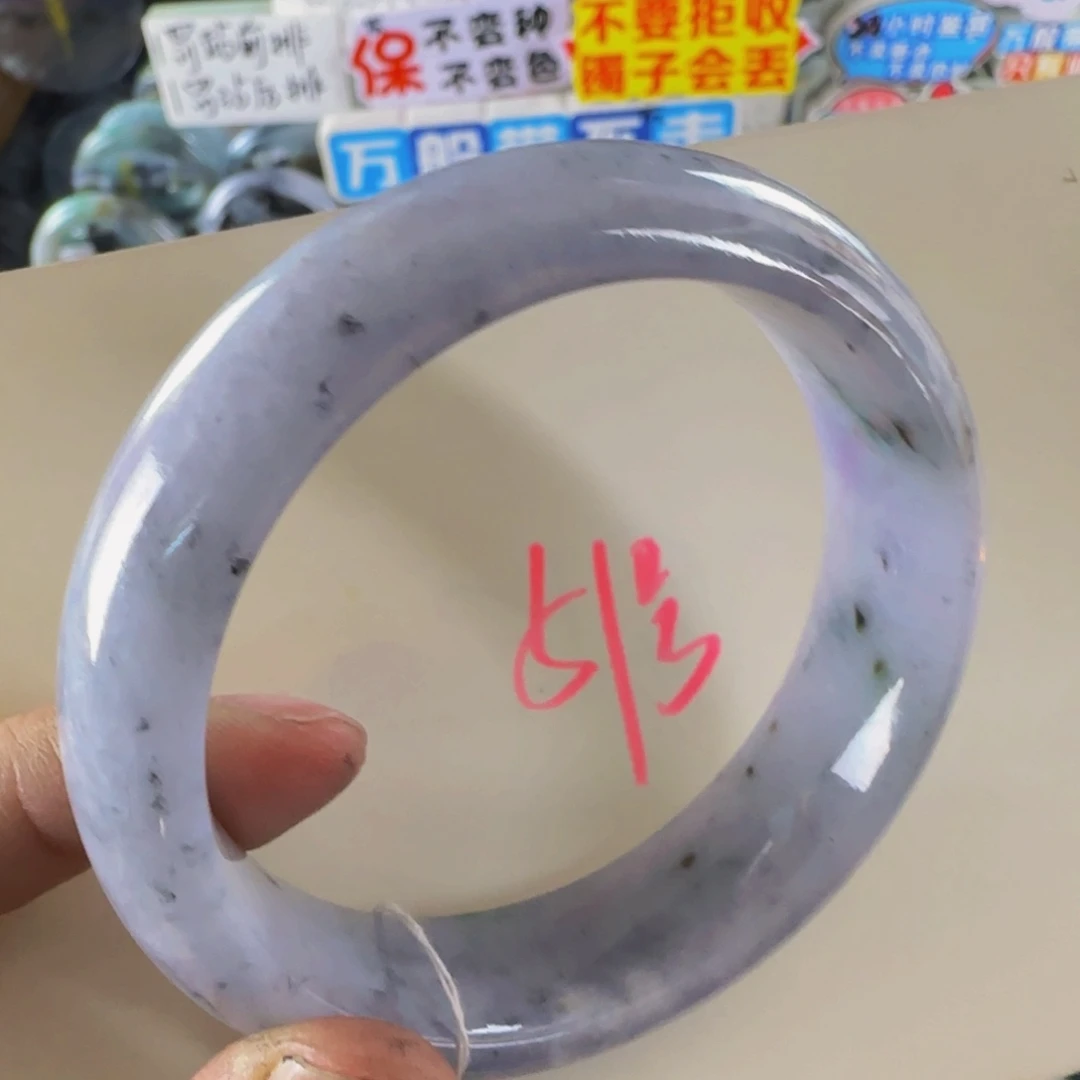 未镶嵌手镯翡翠老坑58