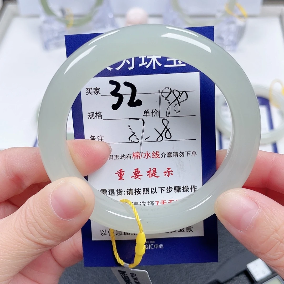 和田玉手镯未镶嵌