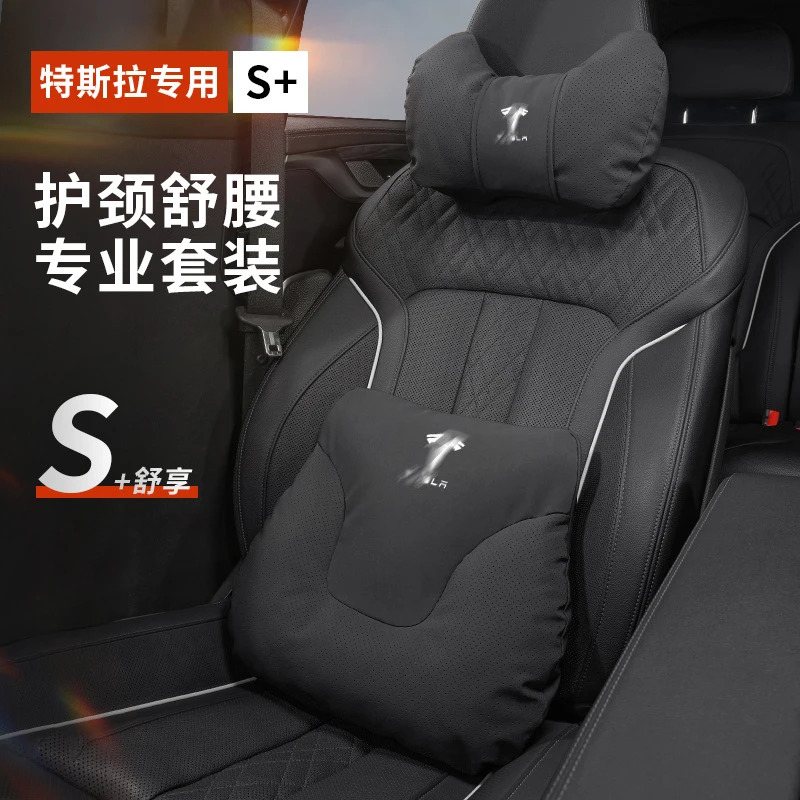 【新款】特斯拉专用头枕modely腰靠垫model3/x/s座椅脖枕焕新版汽