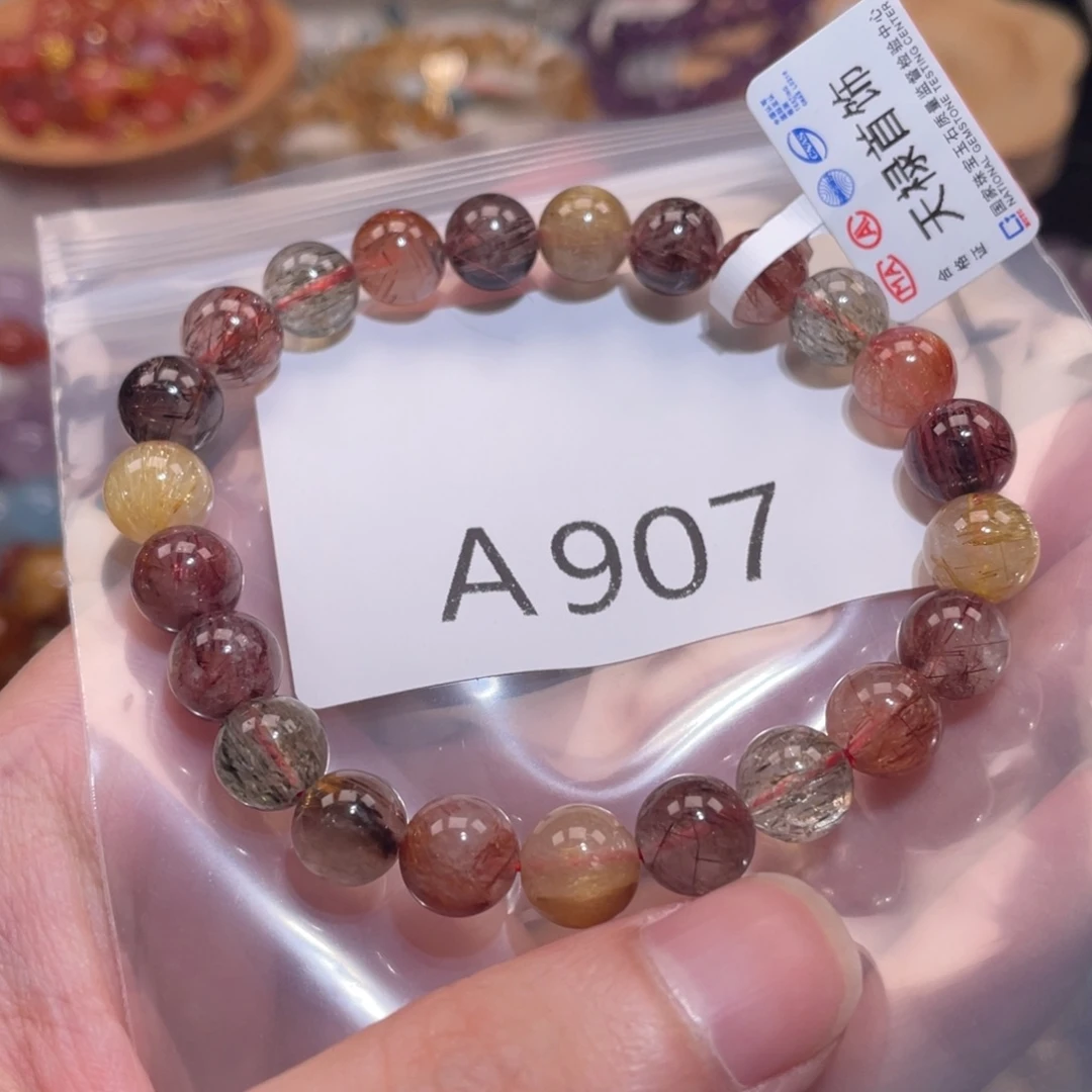 未镶嵌水晶手链8.8