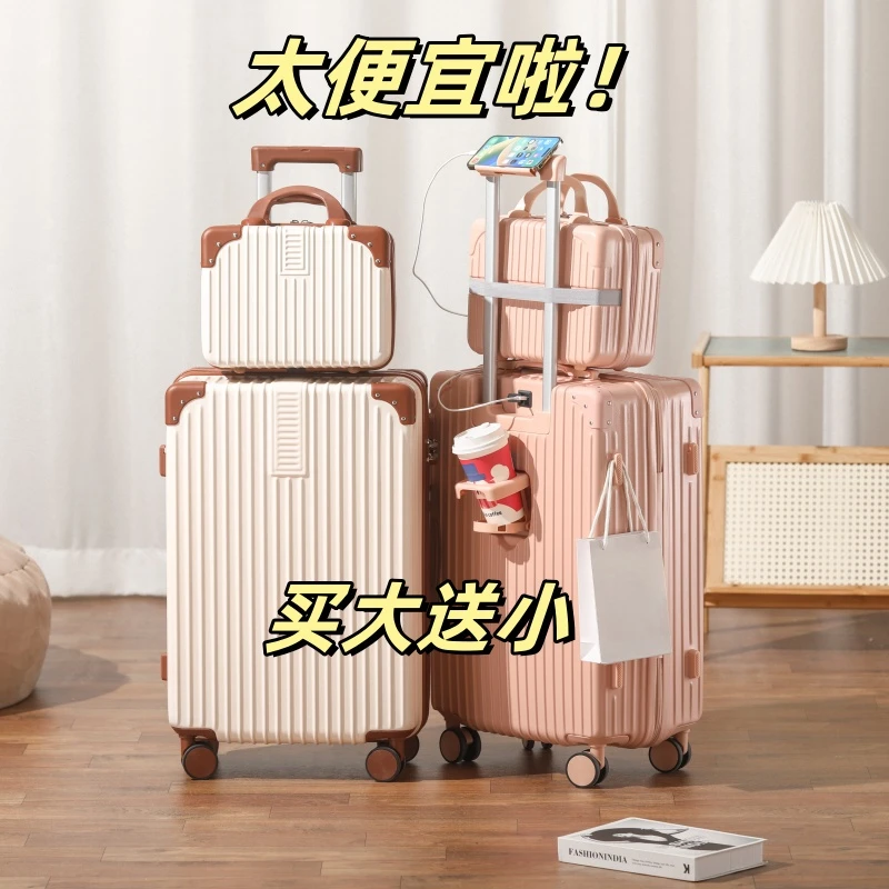 新款大容量多功能子母箱结实耐用密码箱男女旅行箱时尚行李拉杆箱