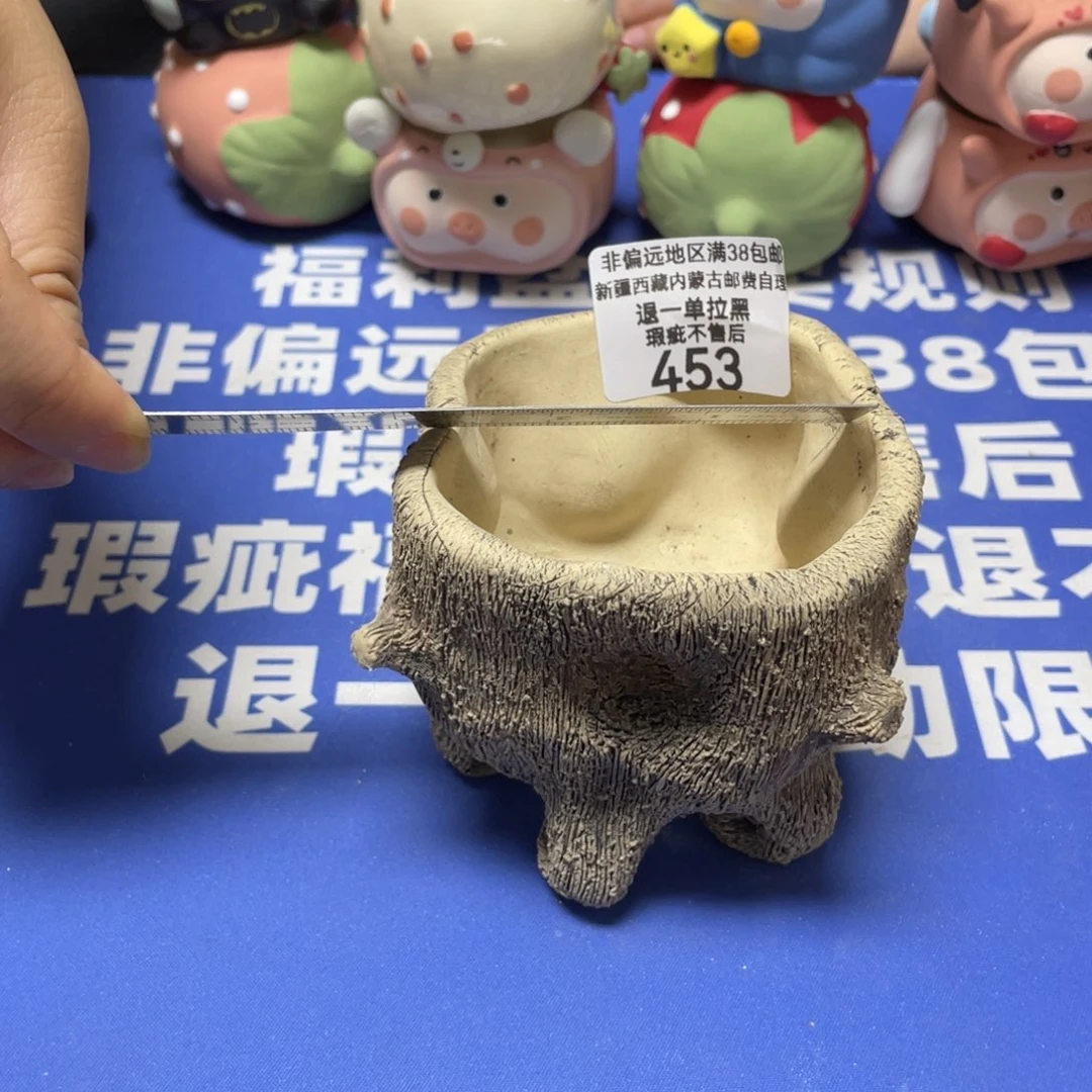 特价微瑕疵不退不换453