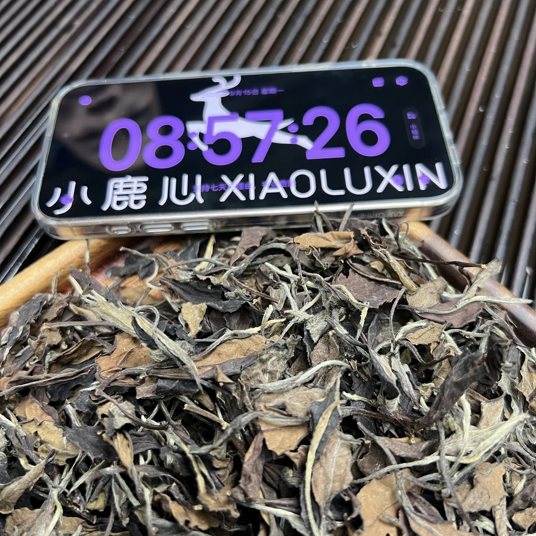 福鼎白茶老贡眉  ① 小鹿收茶 白茶 传统工艺  9月15
