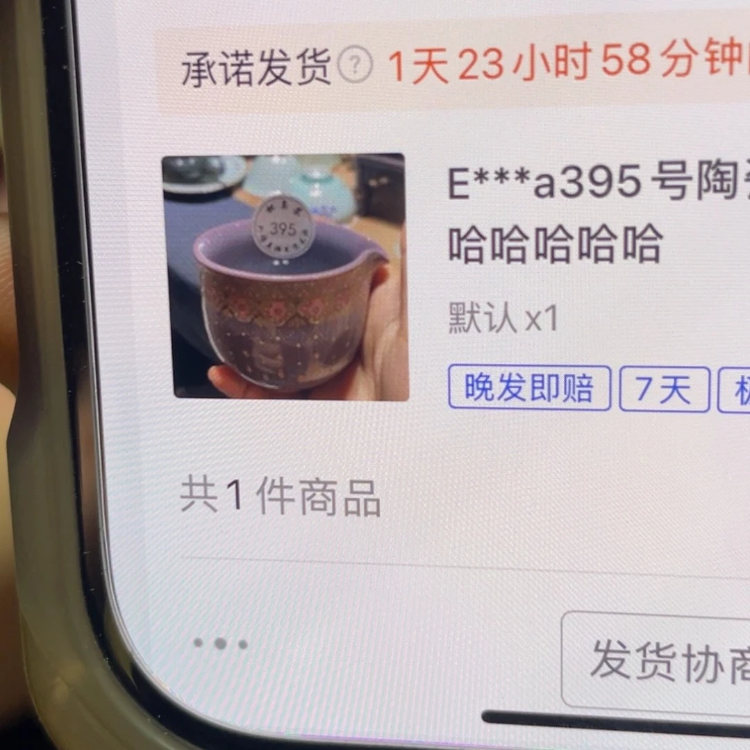 E***a总1270扣预存全部补款815哈哈哈哈