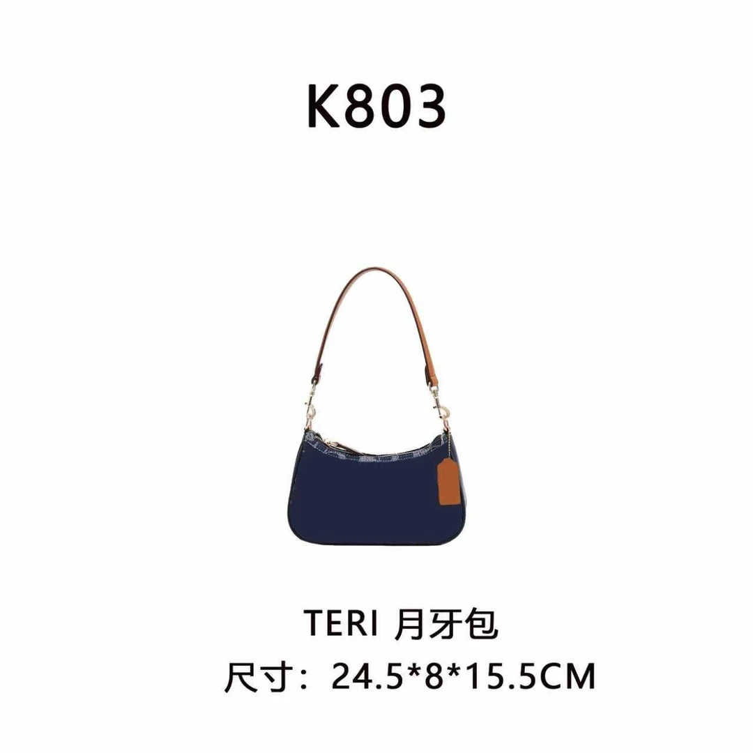 【K803】腋下包（尺寸24.5*8*15.5CM）新款蓝色老花女包