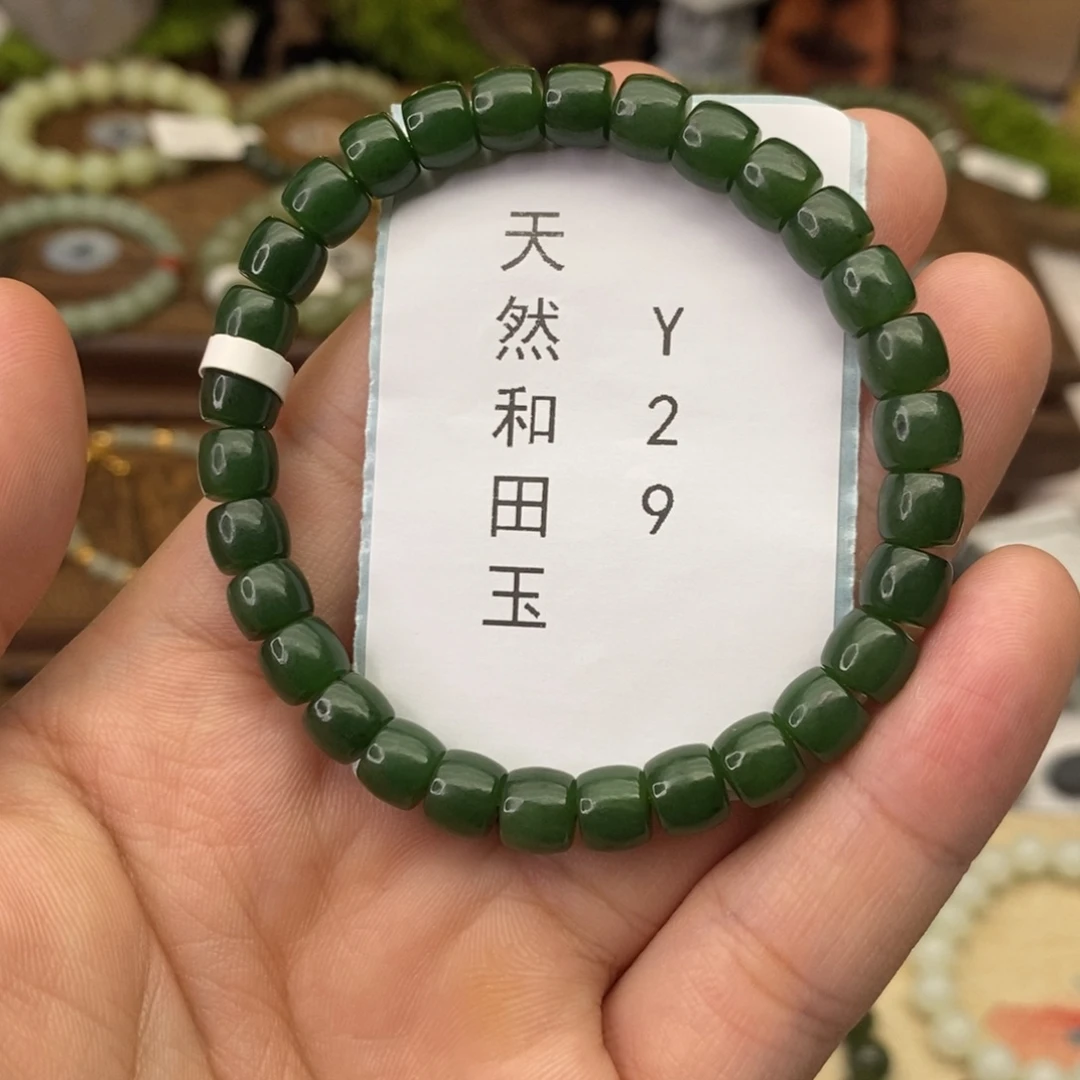 和田玉未镶嵌手链Y29