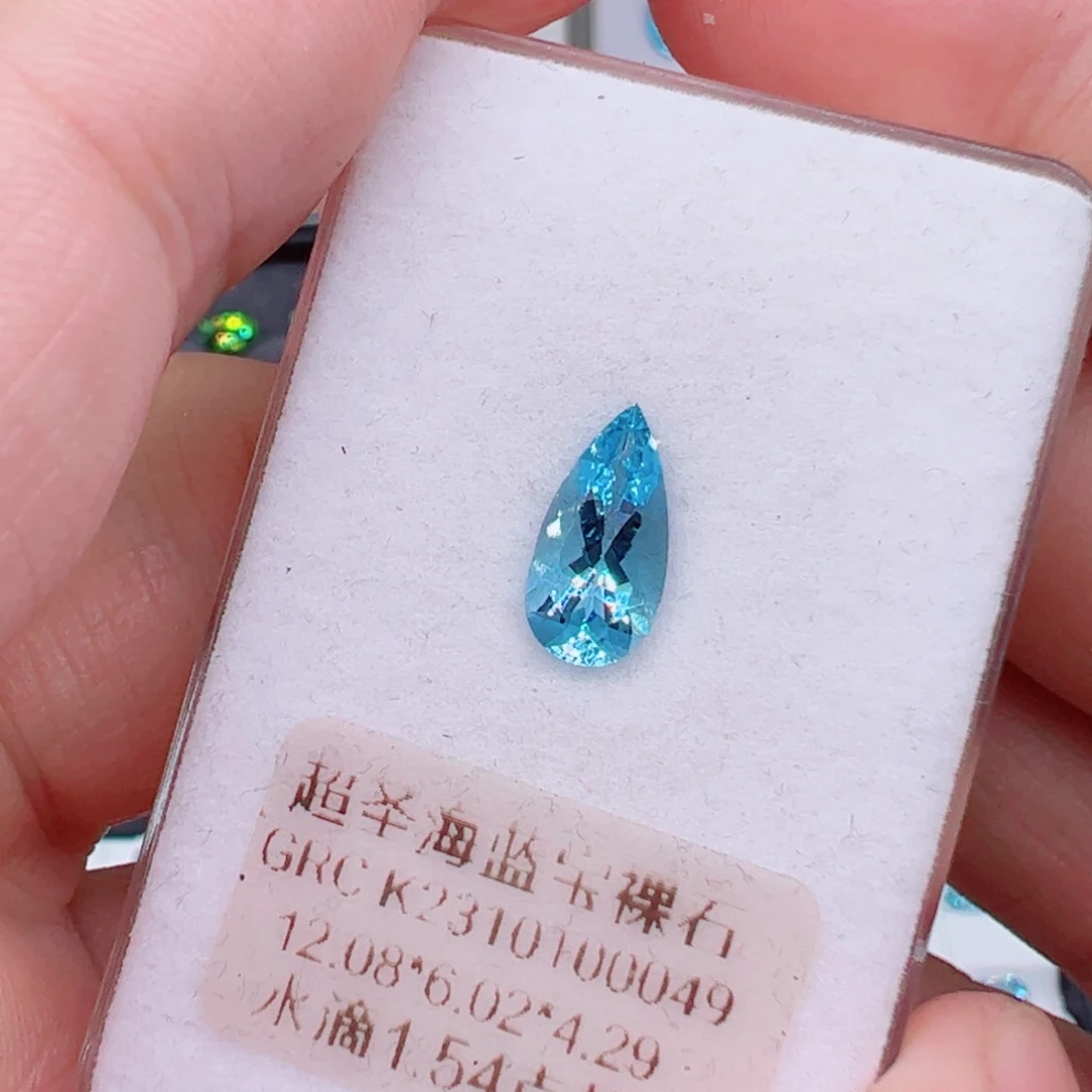 裸石海蓝宝石1.54克拉超圣