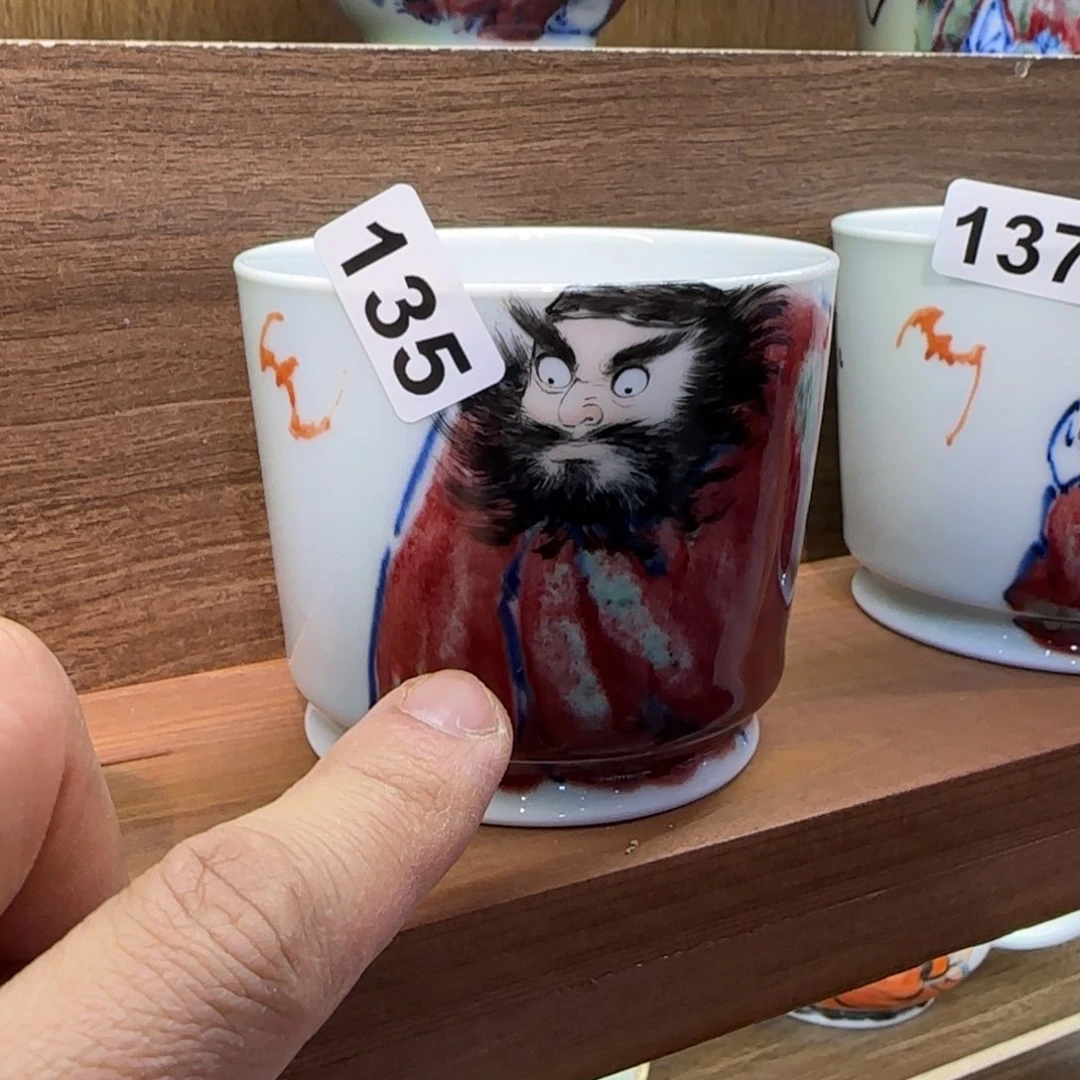 三位省大的联合精品