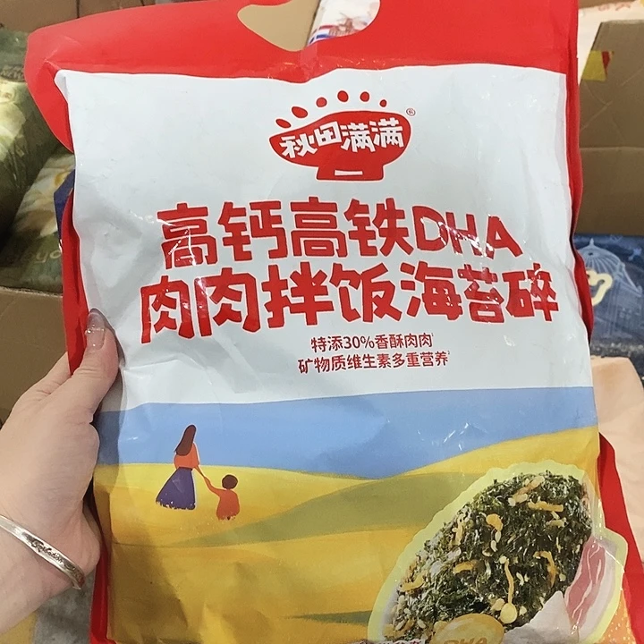 牛津纺密码款直播下单，默认微瑕