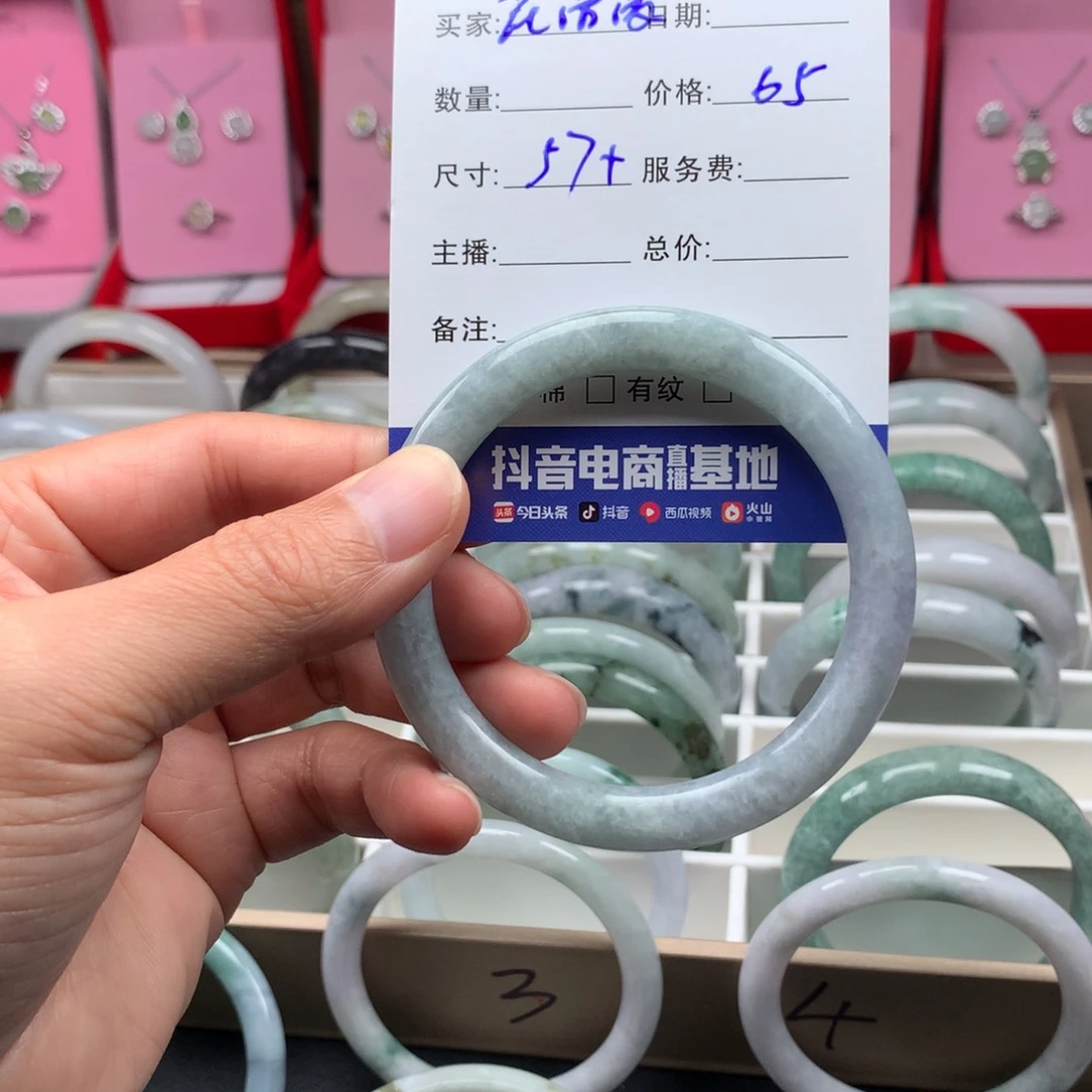 花***溪翡翠未镶嵌手镯06