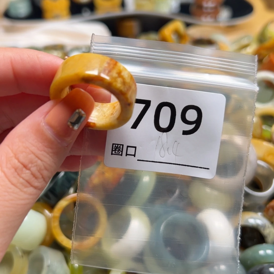 毛***球蛇纹石玉未镶嵌戒指