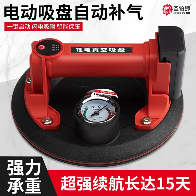 电动吸盘自动补气铺瓷砖贴大地板玻璃强力固定重型锂电真空吸提器