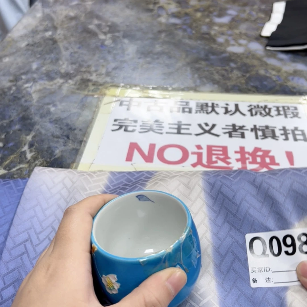 【闪购商品】陈*陶瓷马克杯带盖勺