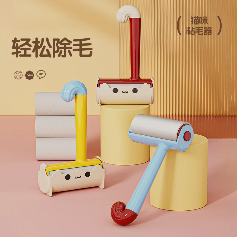 猫咪粘毛器可替换粘毛纸可爱风家用宠物粘毛适用多种料衣服多功能