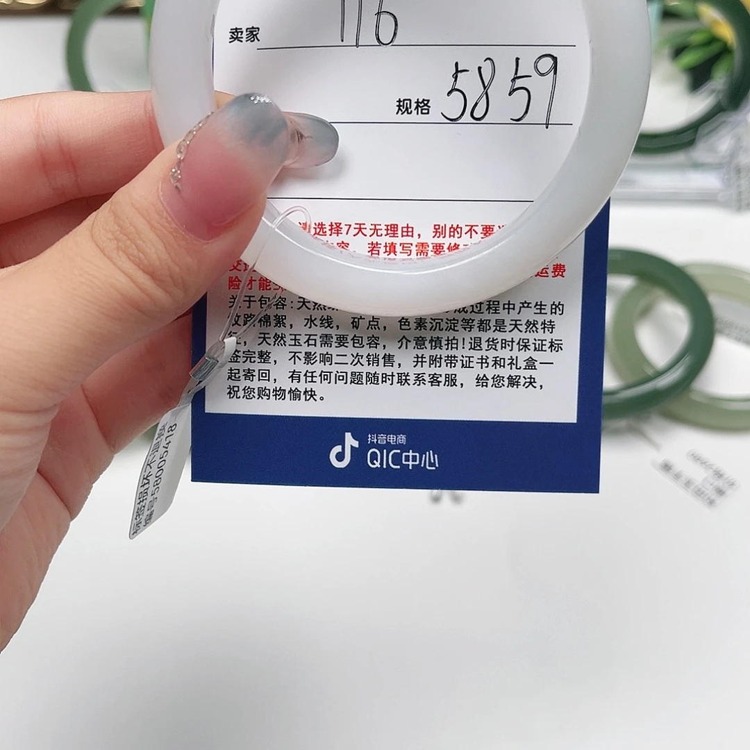 和田玉（糖玉）未镶嵌手镯