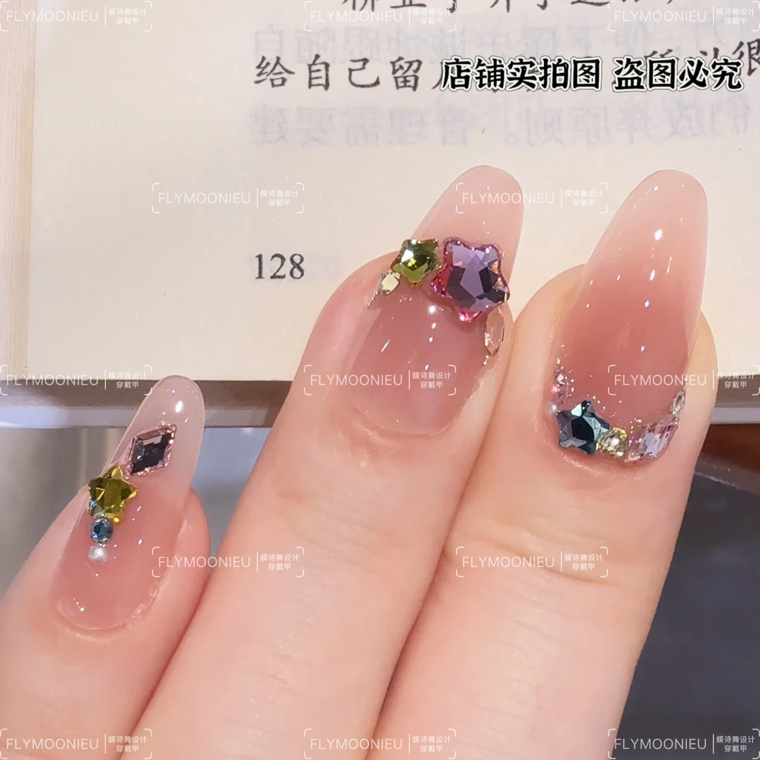 七彩糖果  蝶诗舞（施家全华 ）纯手工定制美甲贴片 奢华穿戴甲10片