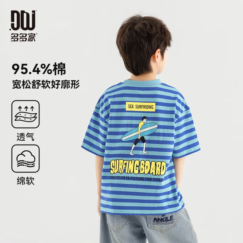 多多家10541【有170.条纹滑板冲浪】中大童夏季双色条纹卡通印花T恤