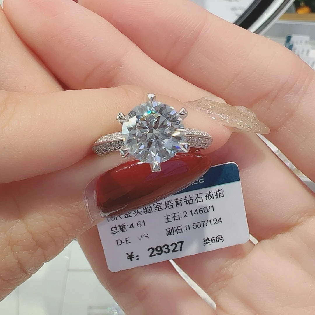 实验室培育钻石18K金镶嵌培育