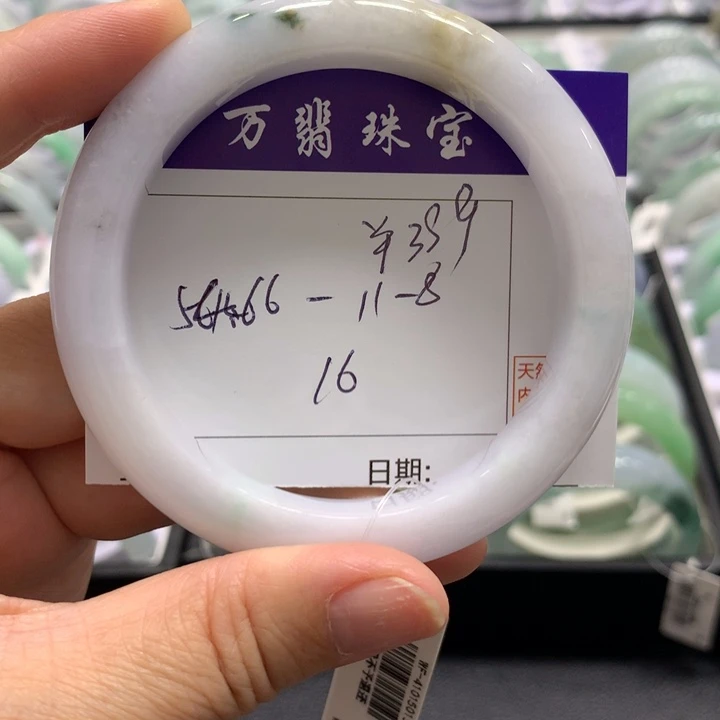 未镶嵌手镯翡翠16