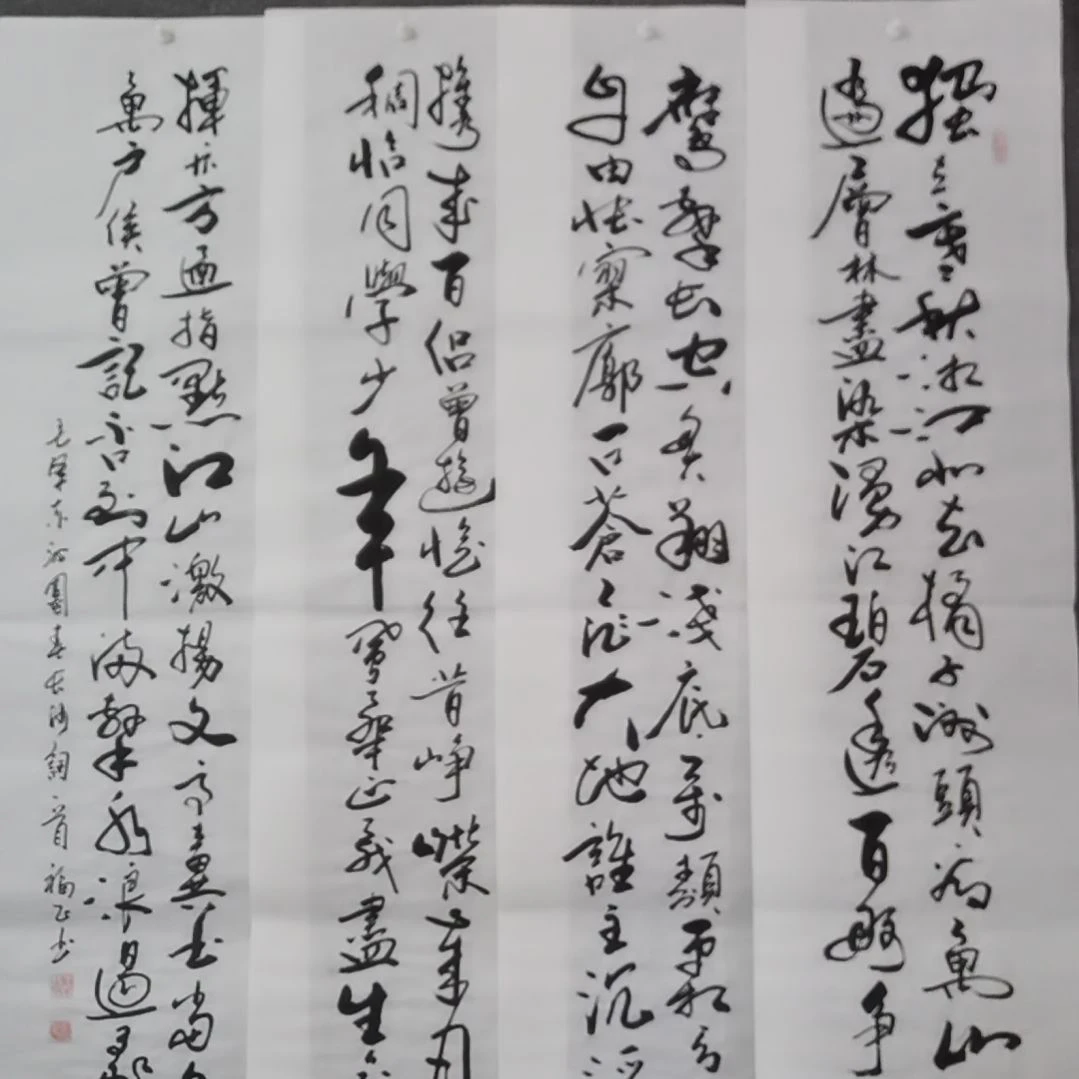 书法陈*华书法作品书法作