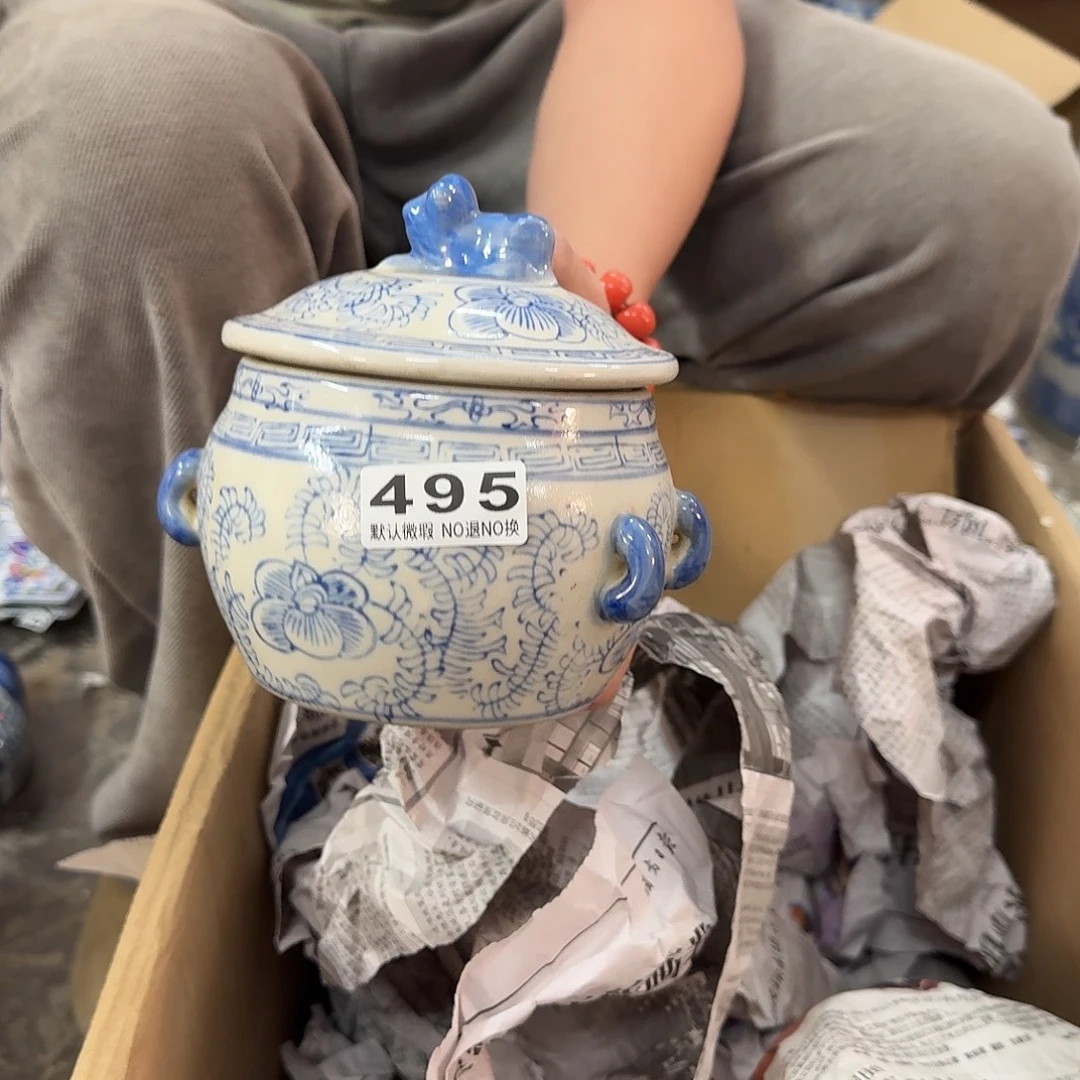 瓷片陶瓷 瑕疵品处理 介意勿拍