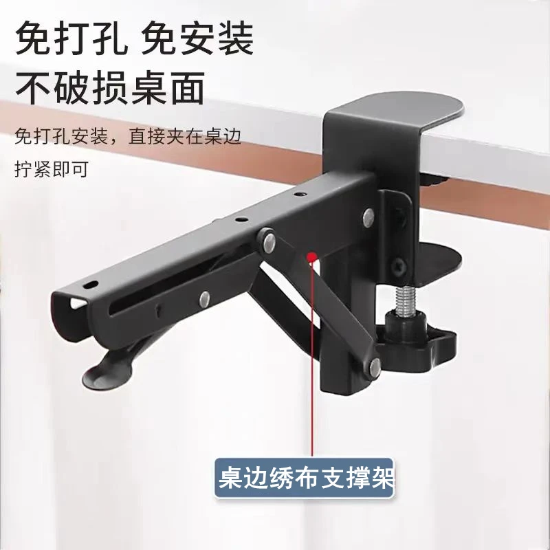 十字绣工具--桌边绣布支撑架折叠卷管支架免打孔延长夹托板一对装