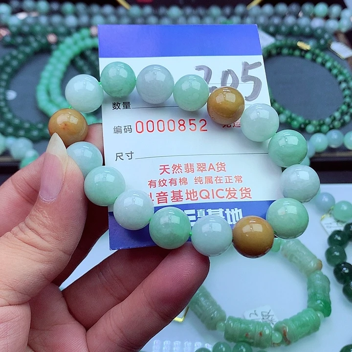 毛衣链未镶嵌翡翠