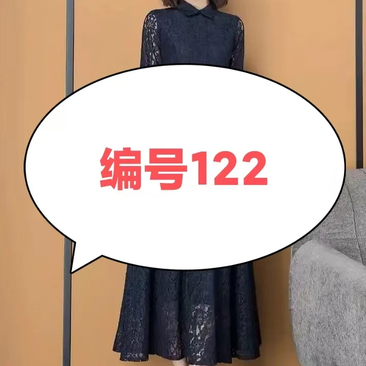 【编号122】字母款短袖连衣裙A21XF69002
