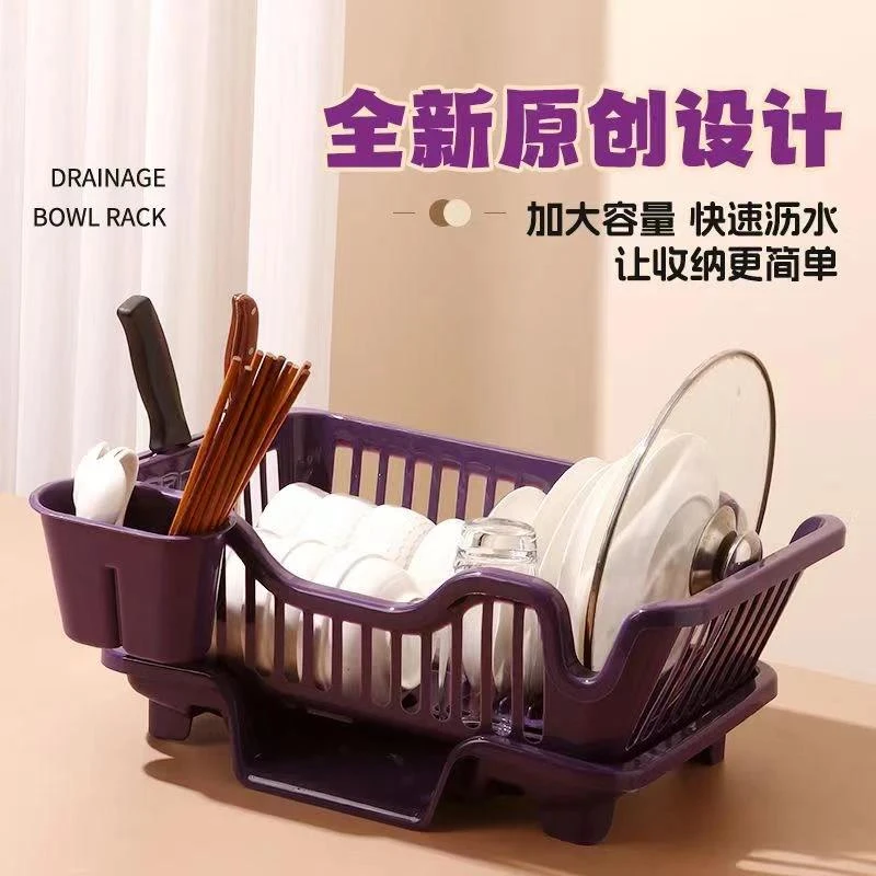 C【可立碗】厨房碗盘沥水架水槽边滤水篮多功能餐具刀具杯具置物架