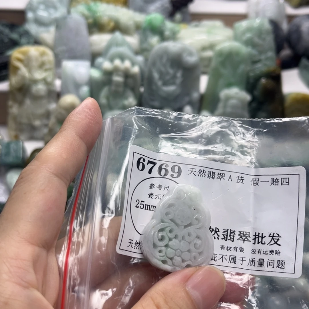 颈饰未镶嵌翡翠6769