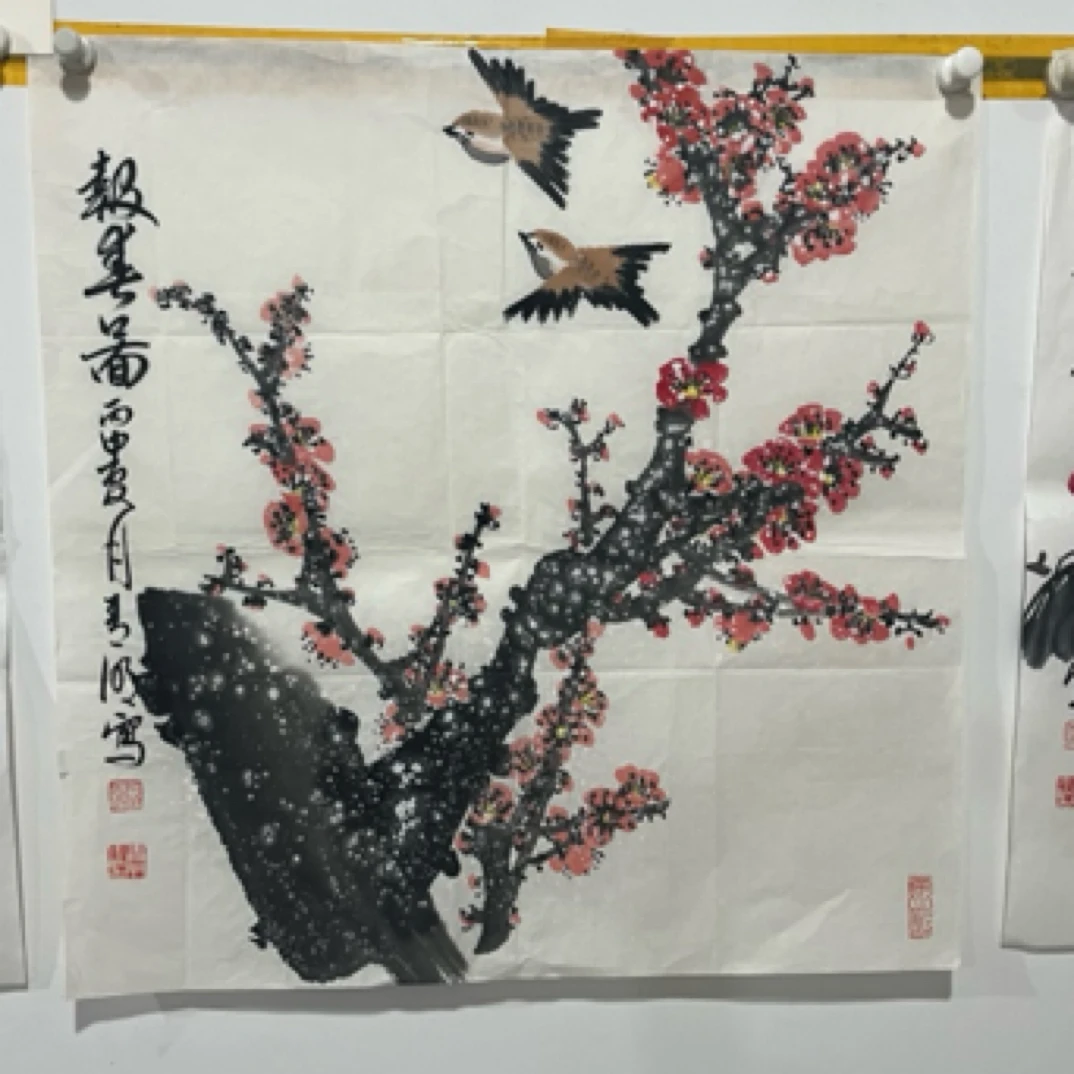 《新年大惊喜》 山水画 原稿