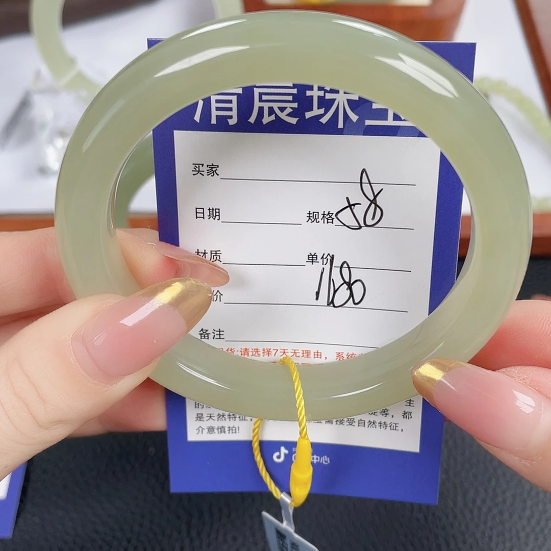 和田玉足金镶嵌手镯