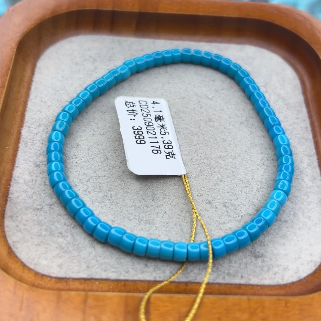 绿松石未镶嵌珠宝半成品