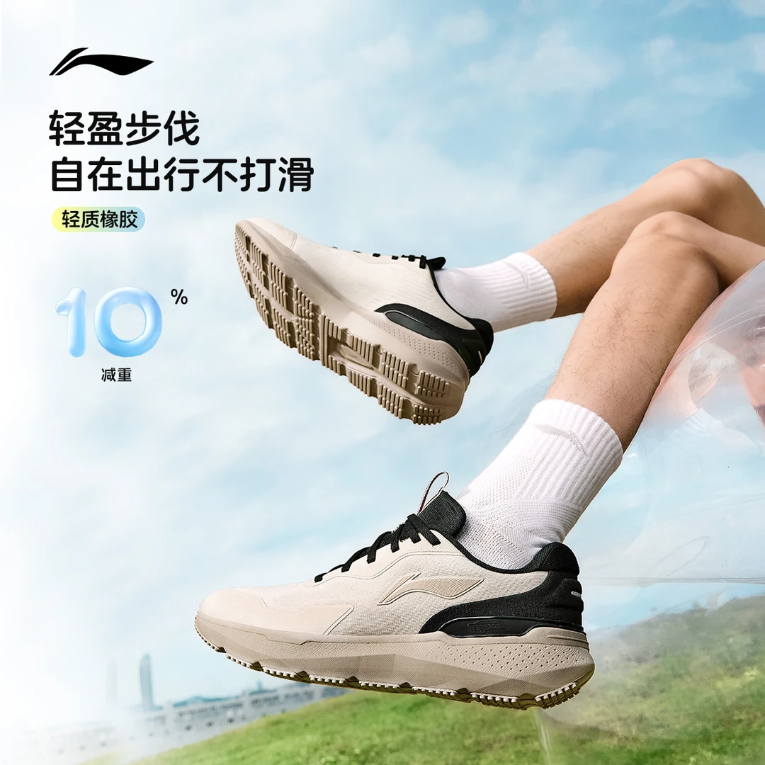 休闲软弹跑步鞋丨李宁官方易适2.0鞋子男款通勤舒适运动鞋ARSV013